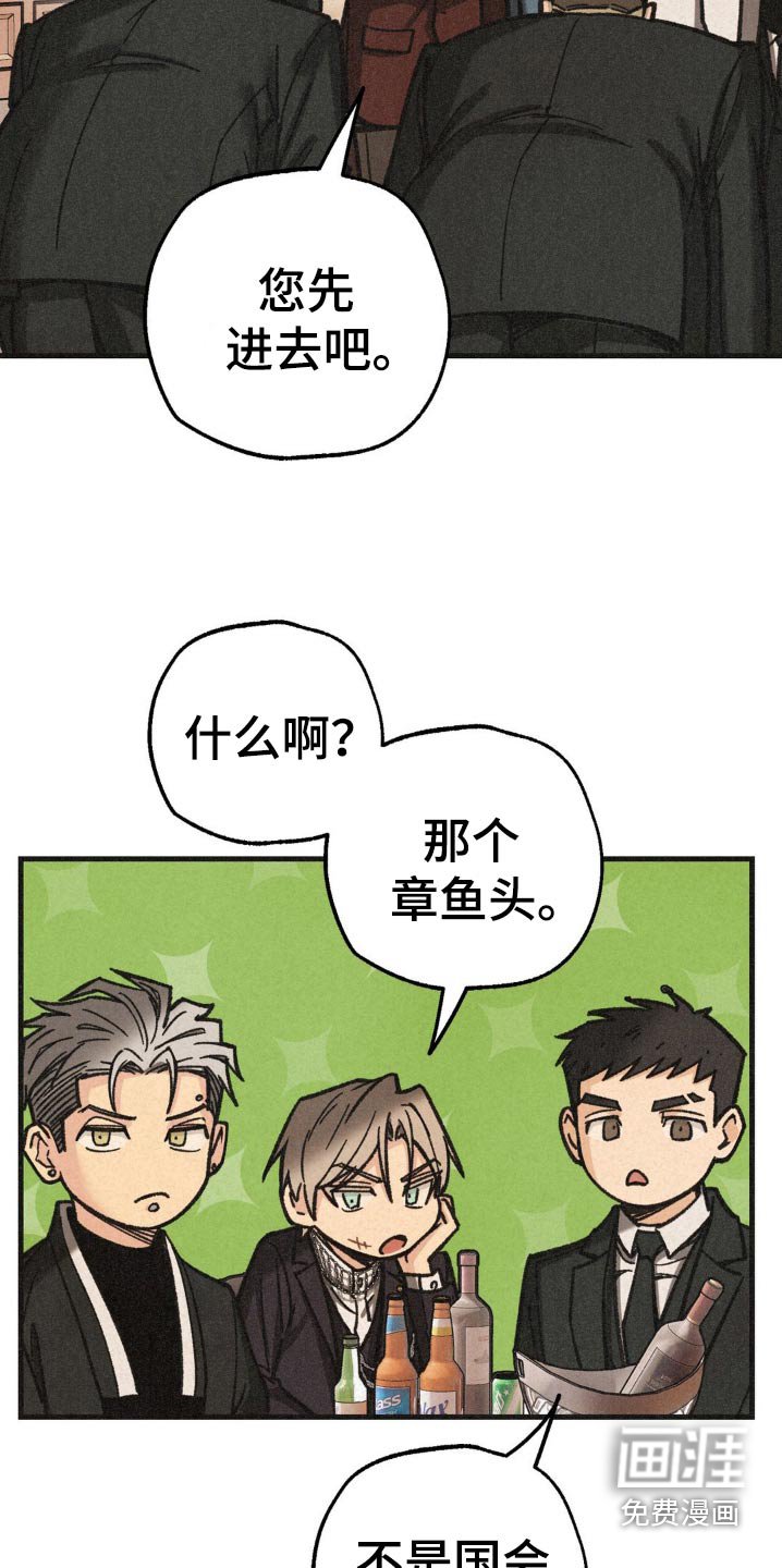 第34章：议员