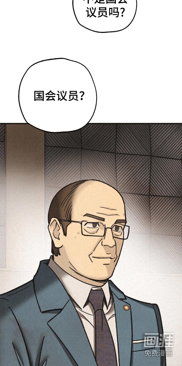 第34章：议员