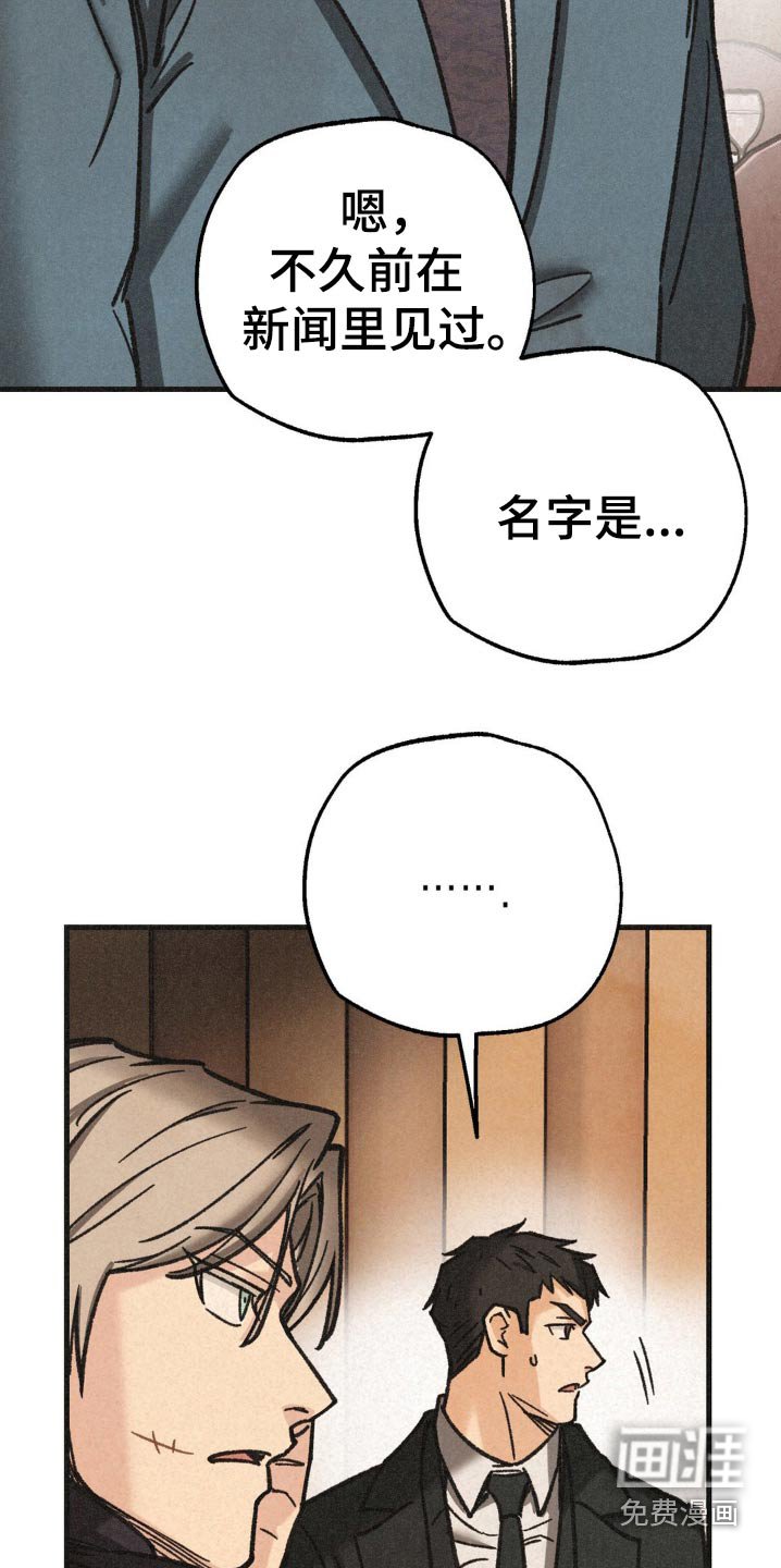 第34章：议员