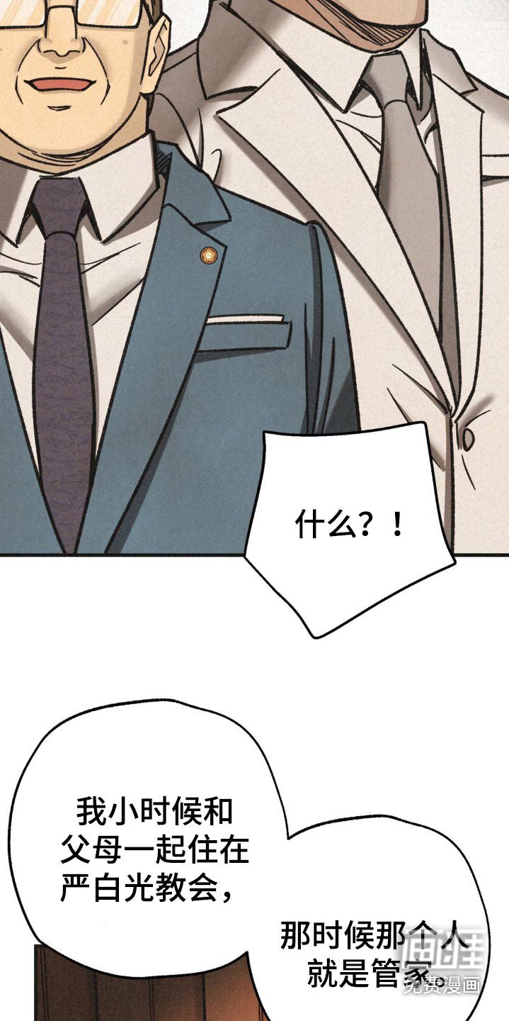 第34章：议员