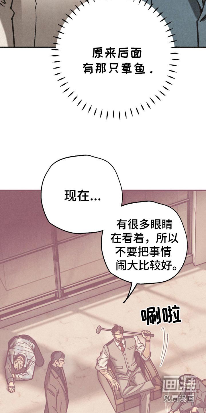 第34章：议员
