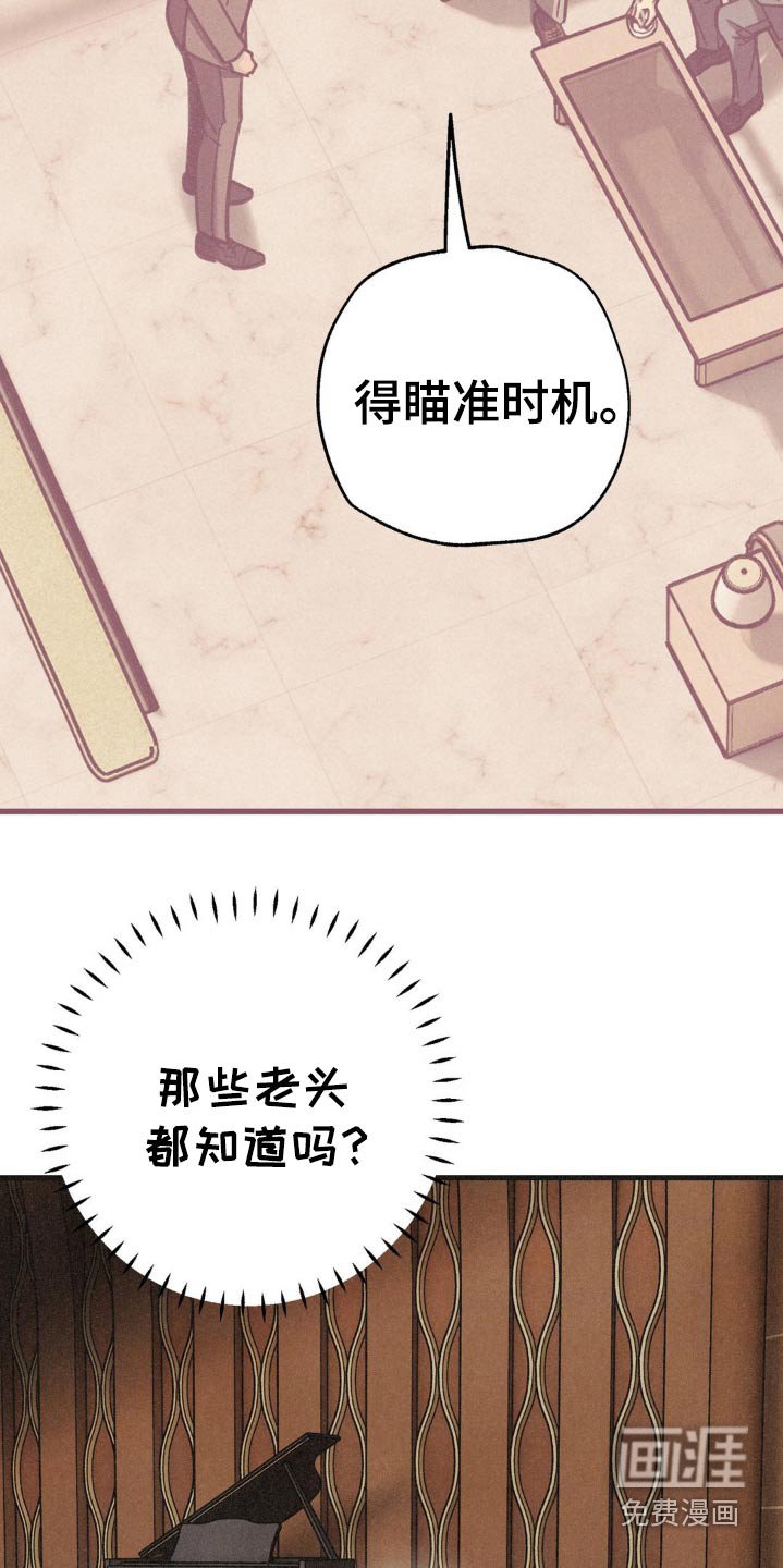 第34章：议员