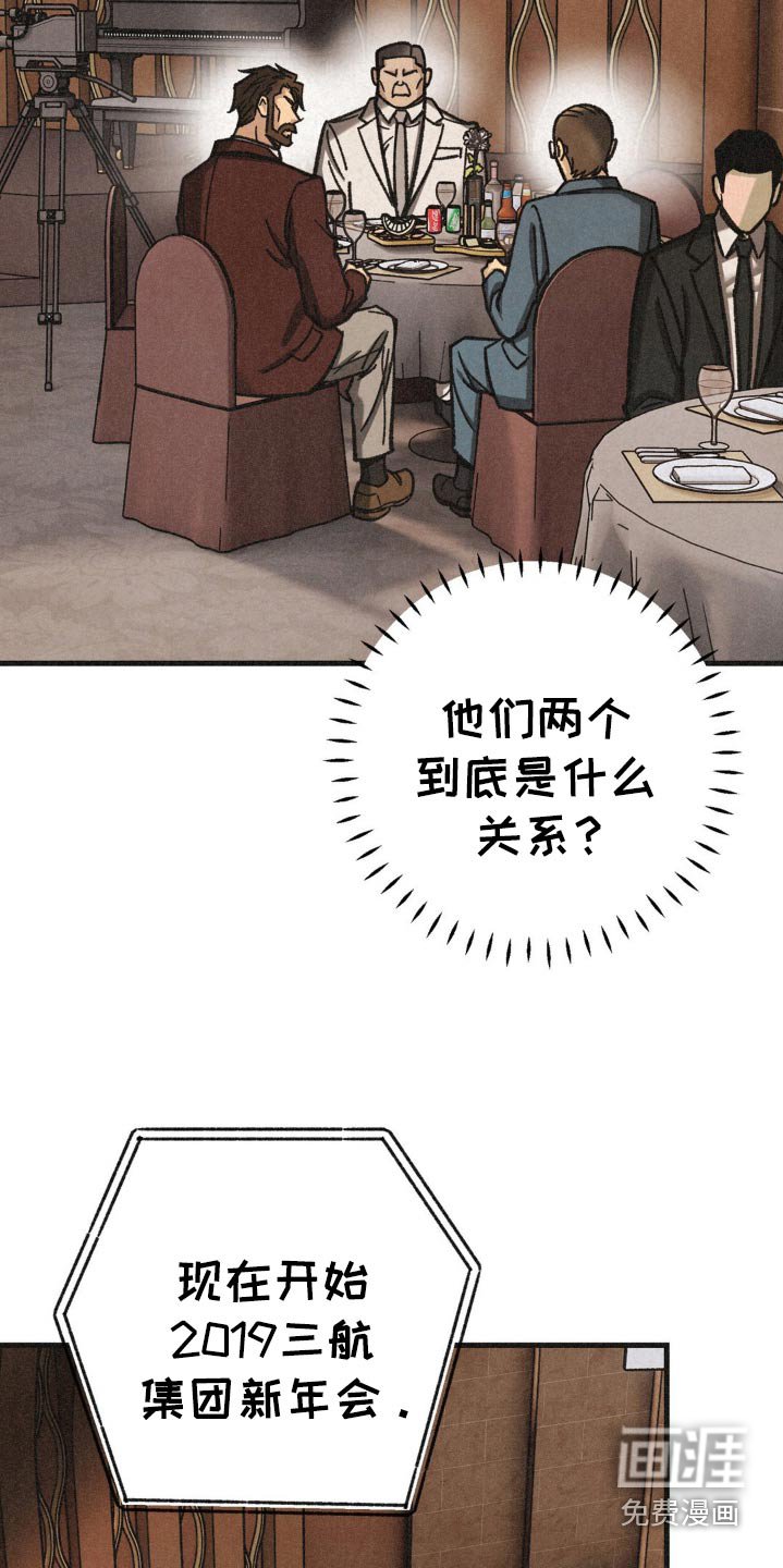 第34章：议员