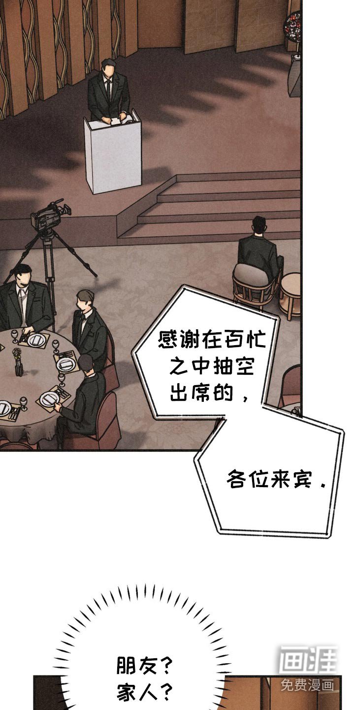 第34章：议员