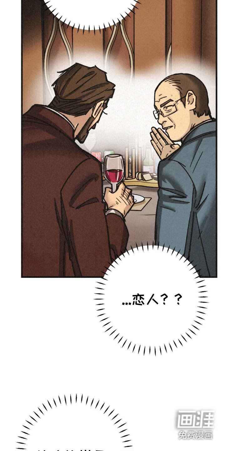 第34章：议员