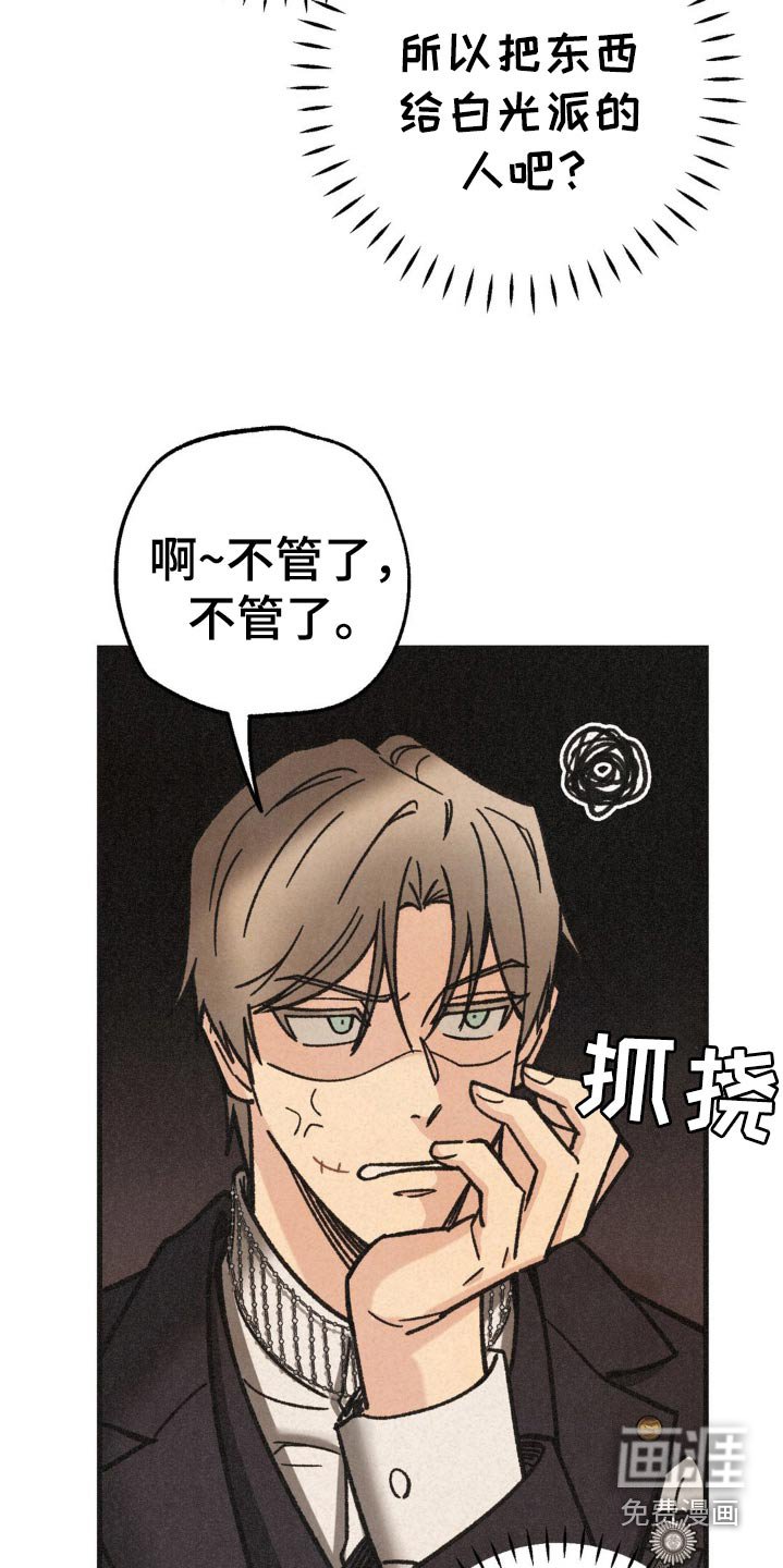 第34章：议员