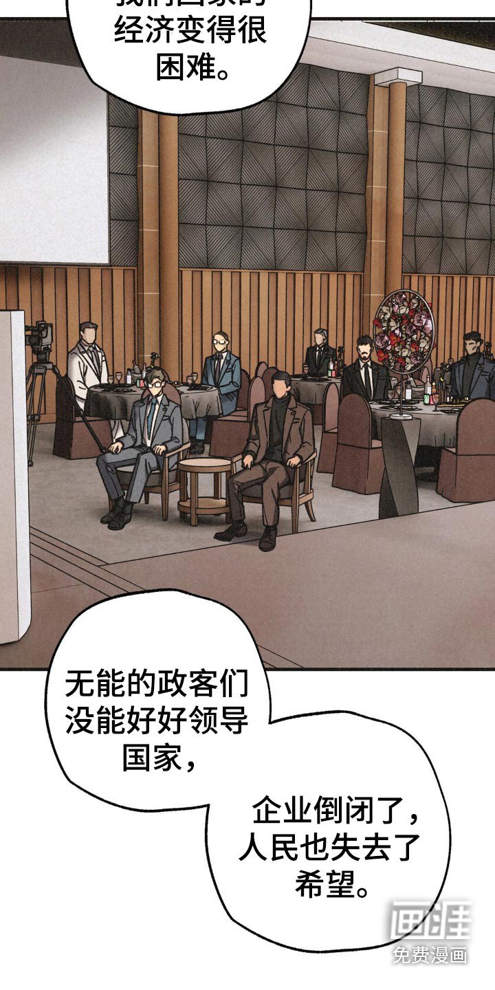 第35章：辞去一职
