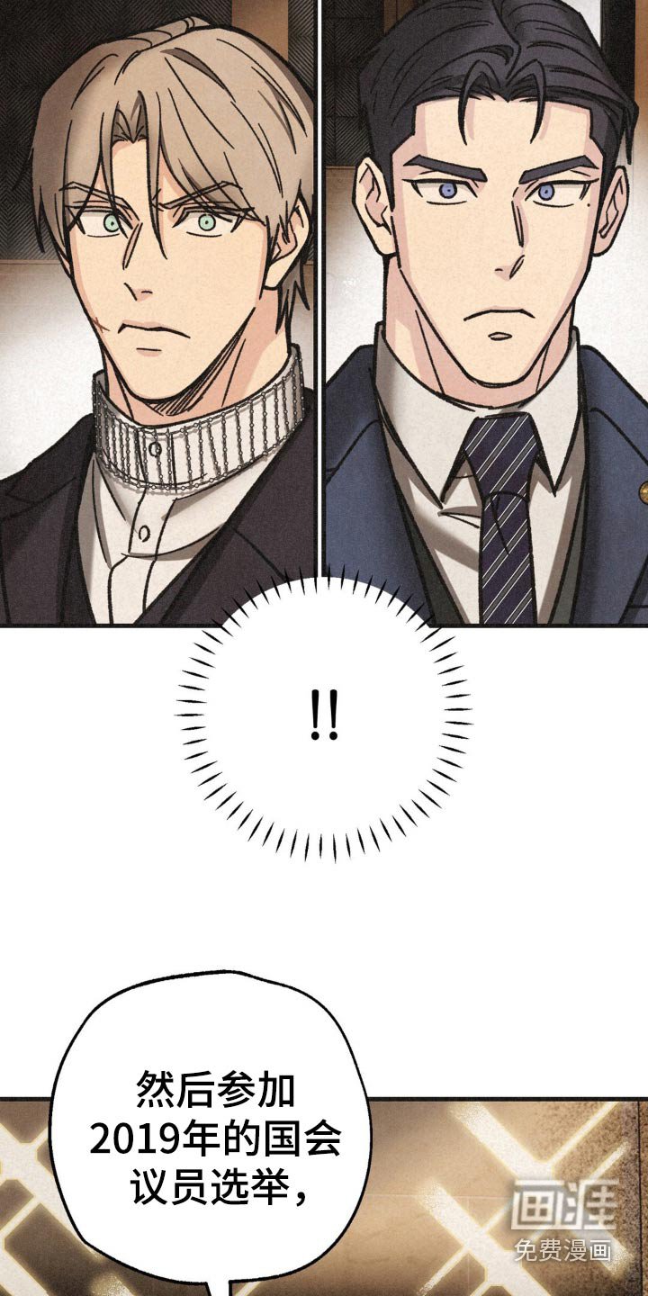 第35章：辞去一职