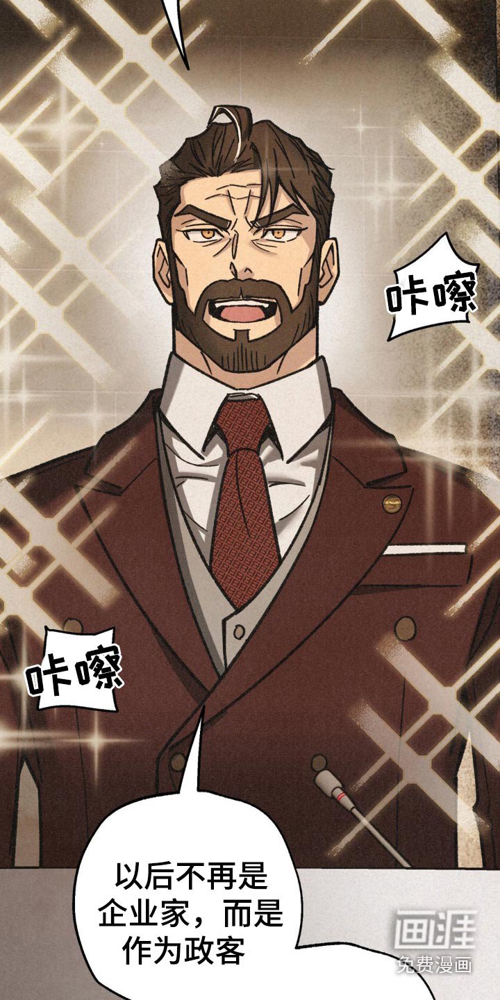第35章：辞去一职