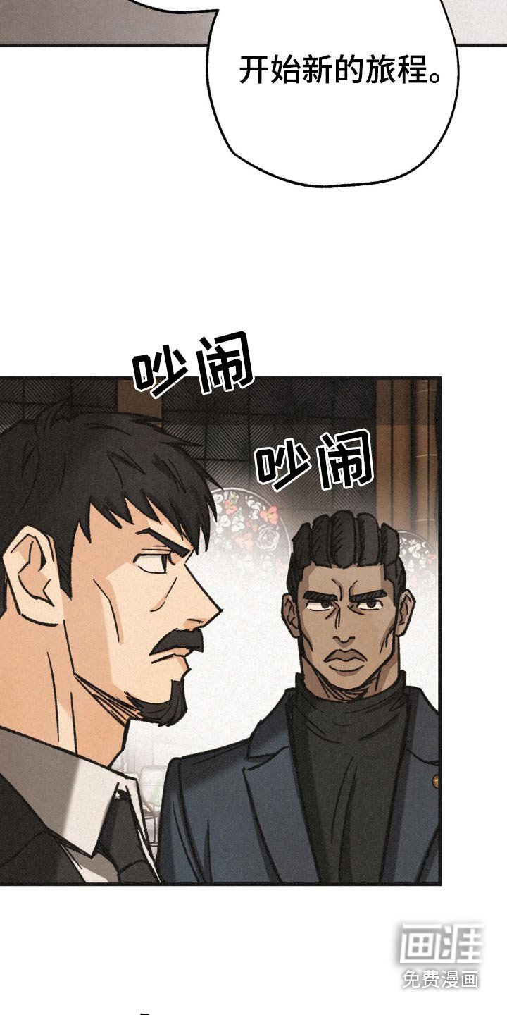 第35章：辞去一职