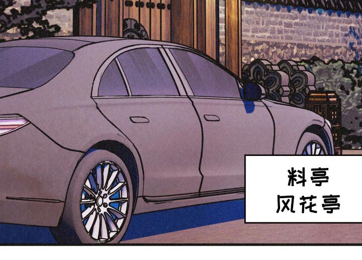 第35章：辞去一职