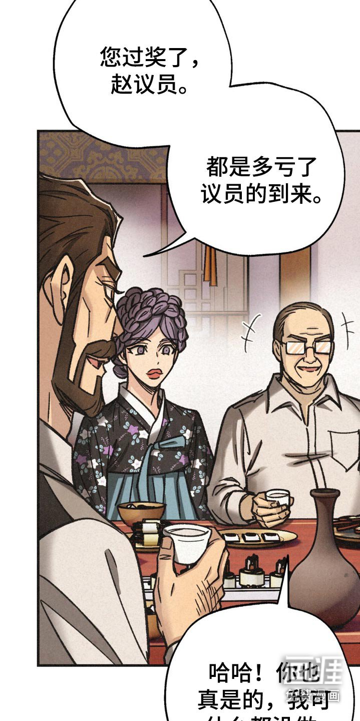 第35章：辞去一职