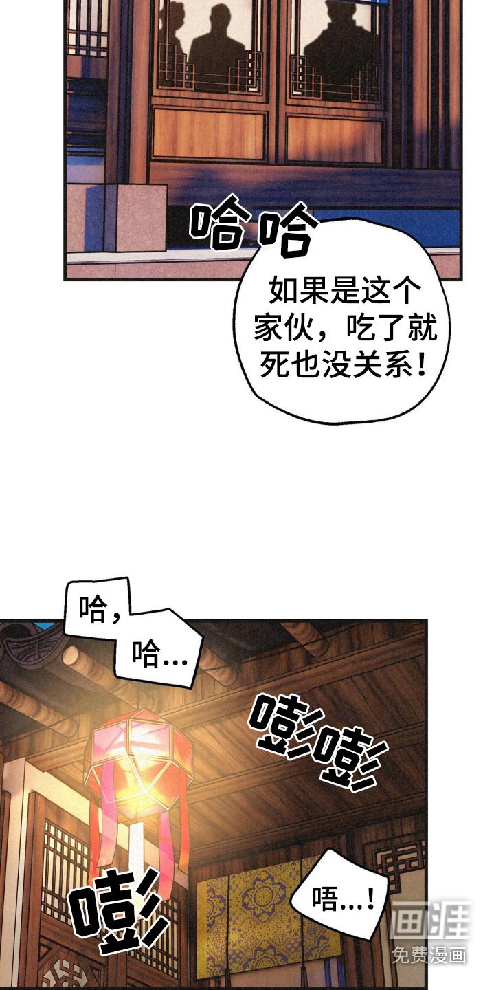 第35章：辞去一职