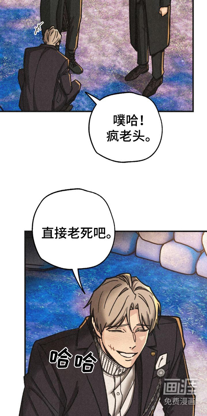 第35章：辞去一职