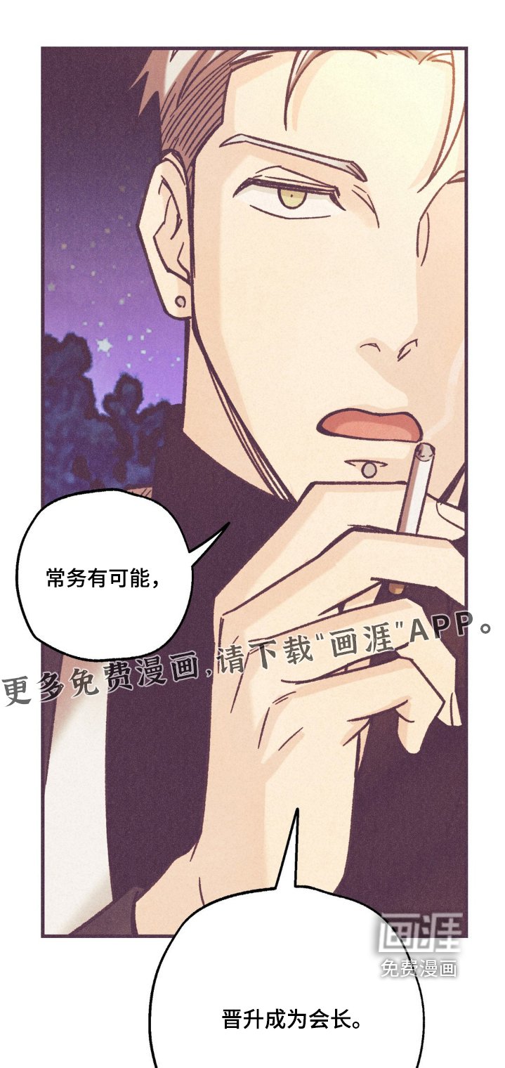 第37章：清醒一点