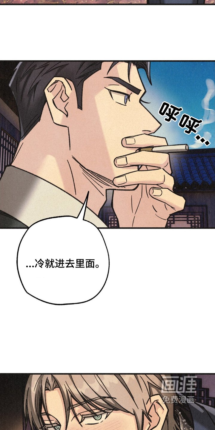 第37章：清醒一点