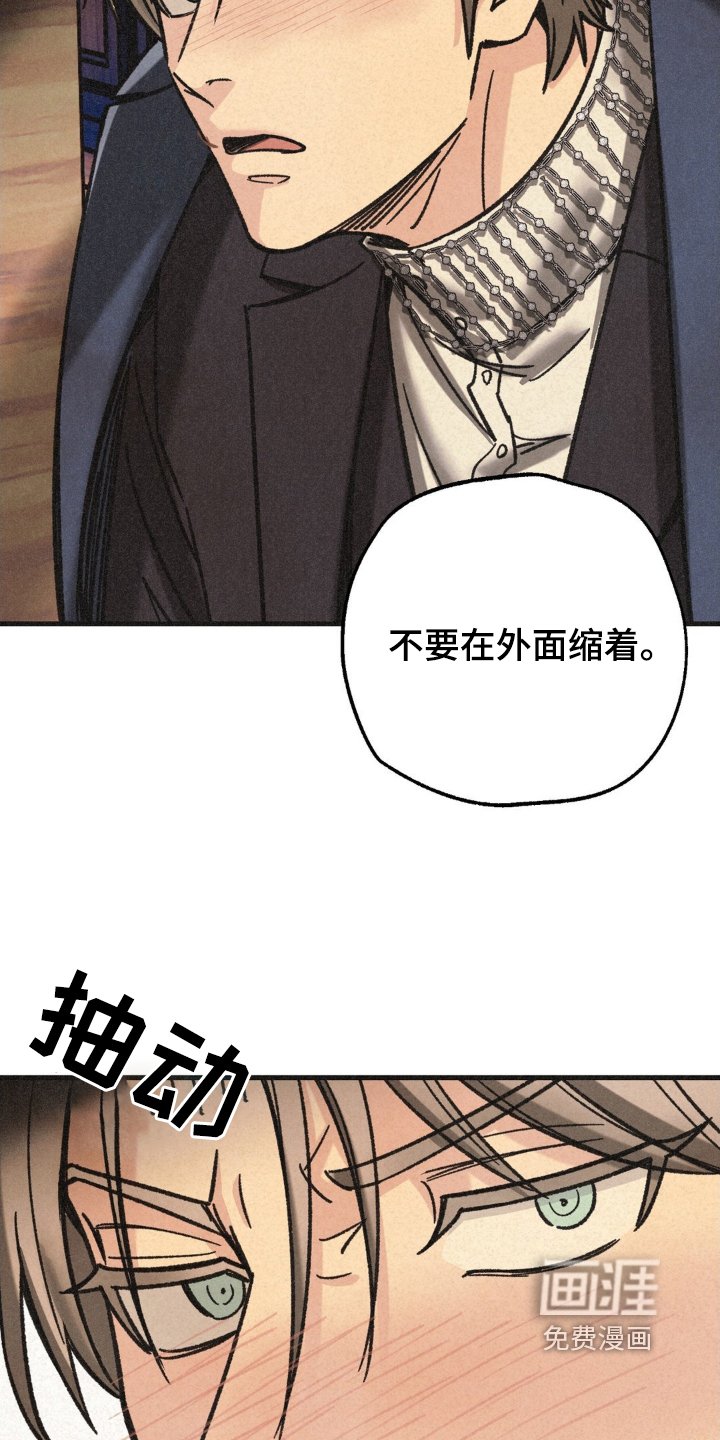 第37章：清醒一点