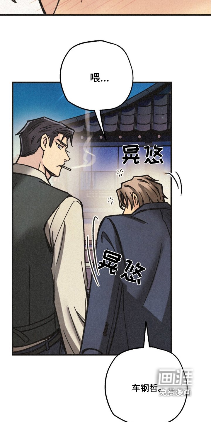 第37章：清醒一点