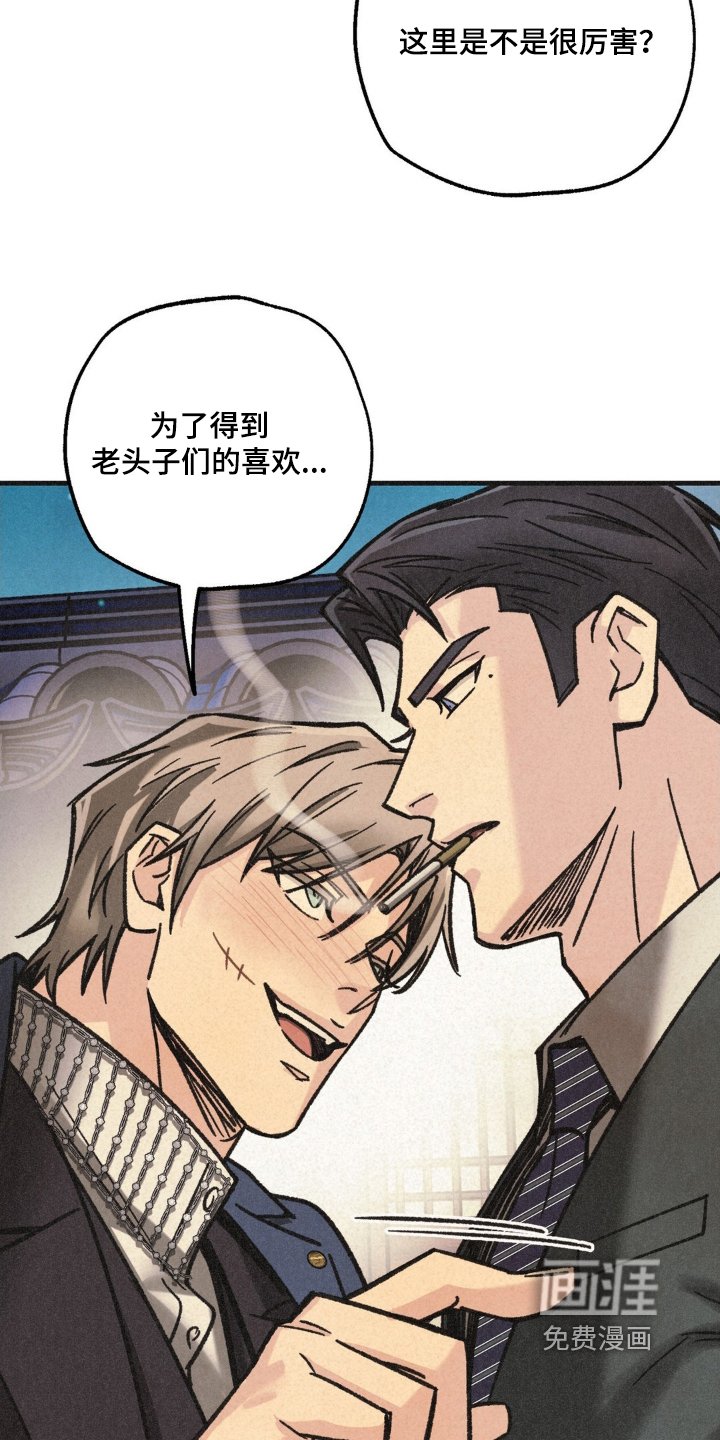 第37章：清醒一点