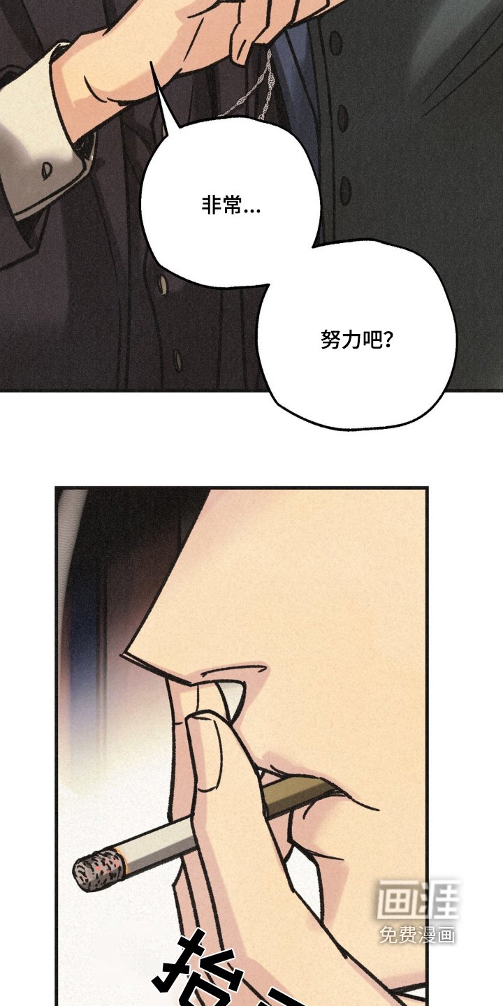 第37章：清醒一点