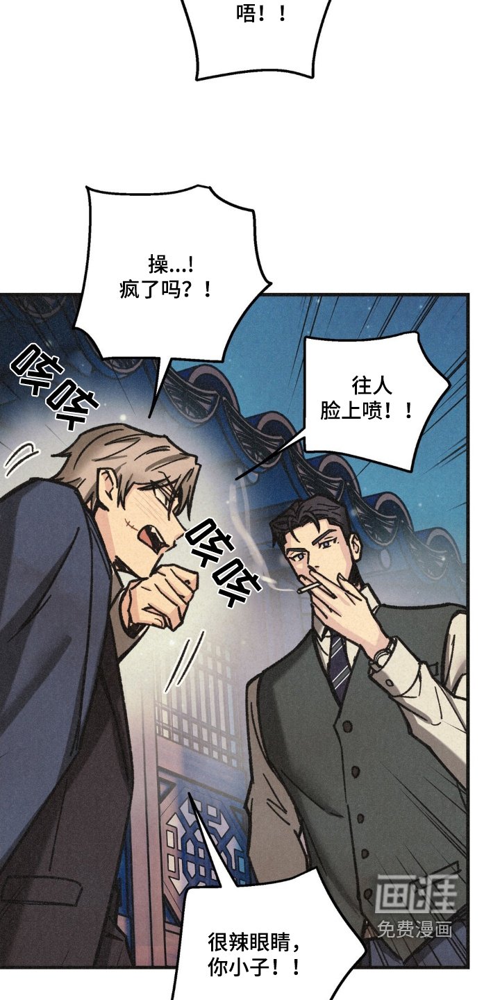 第37章：清醒一点