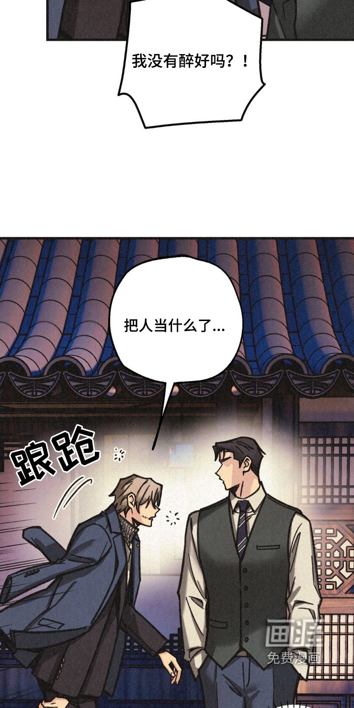 第37章：清醒一点