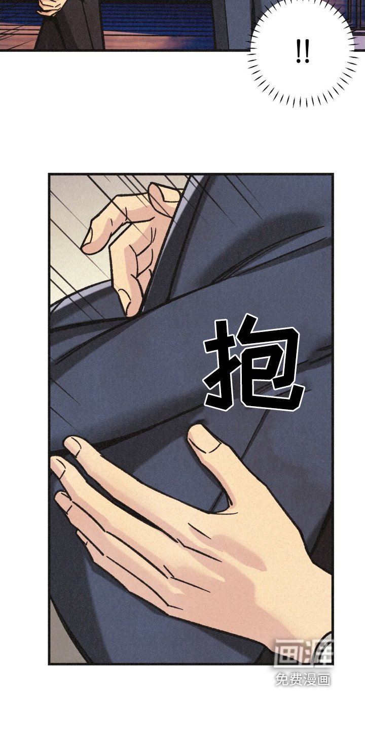 第37章：清醒一点