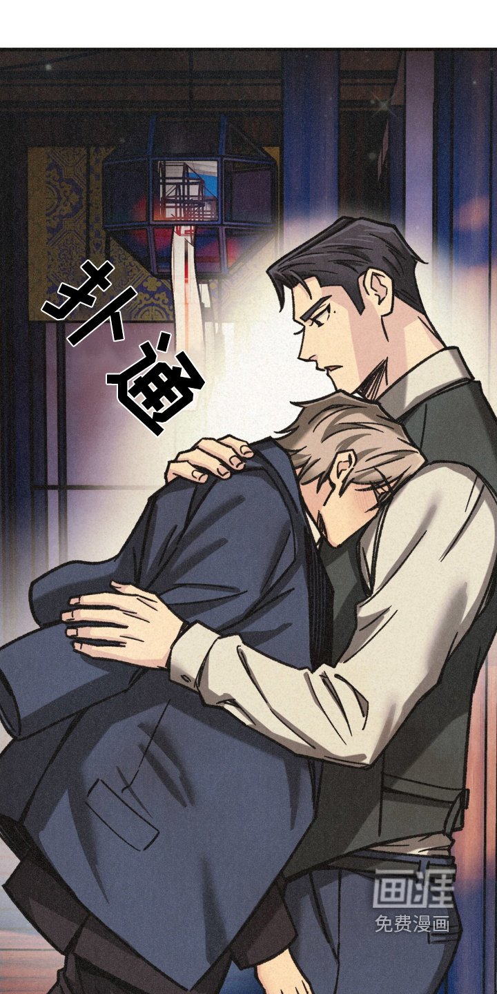 第37章：清醒一点