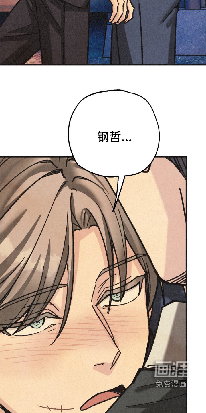 第37章：清醒一点
