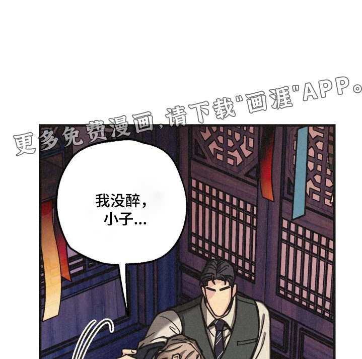 第38章：没有讨厌的想法