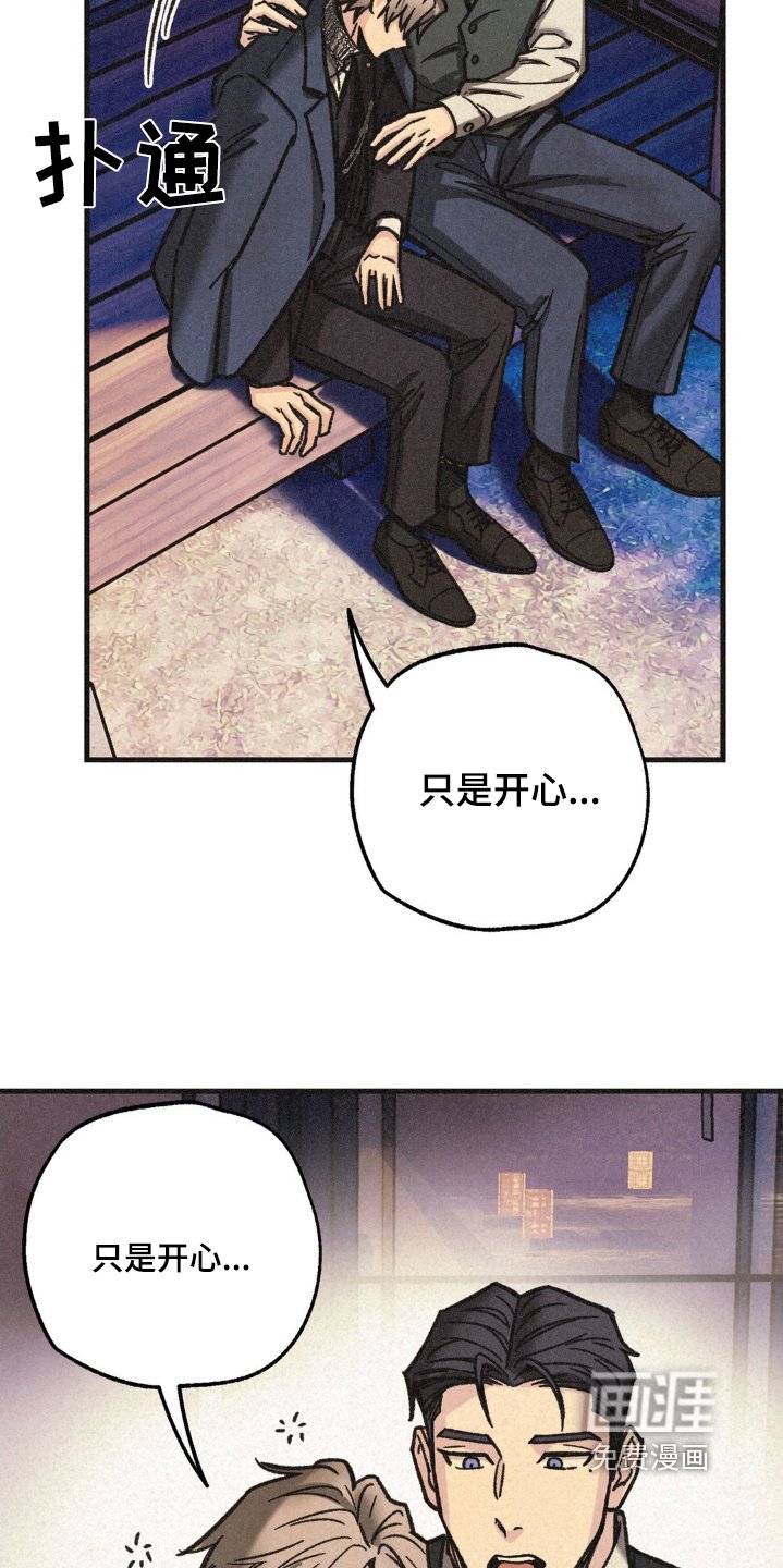 第38章：没有讨厌的想法