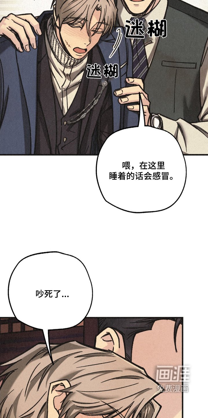 第38章：没有讨厌的想法