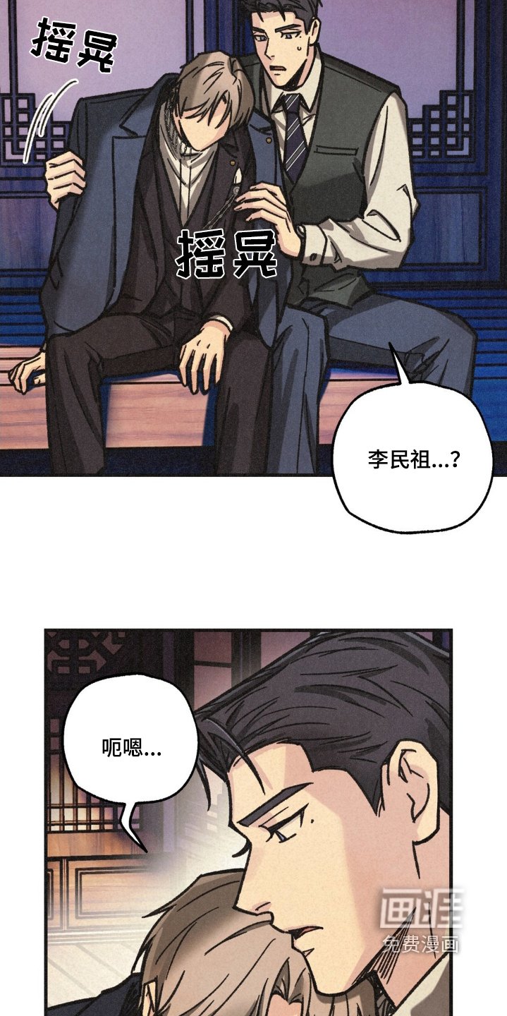 第38章：没有讨厌的想法