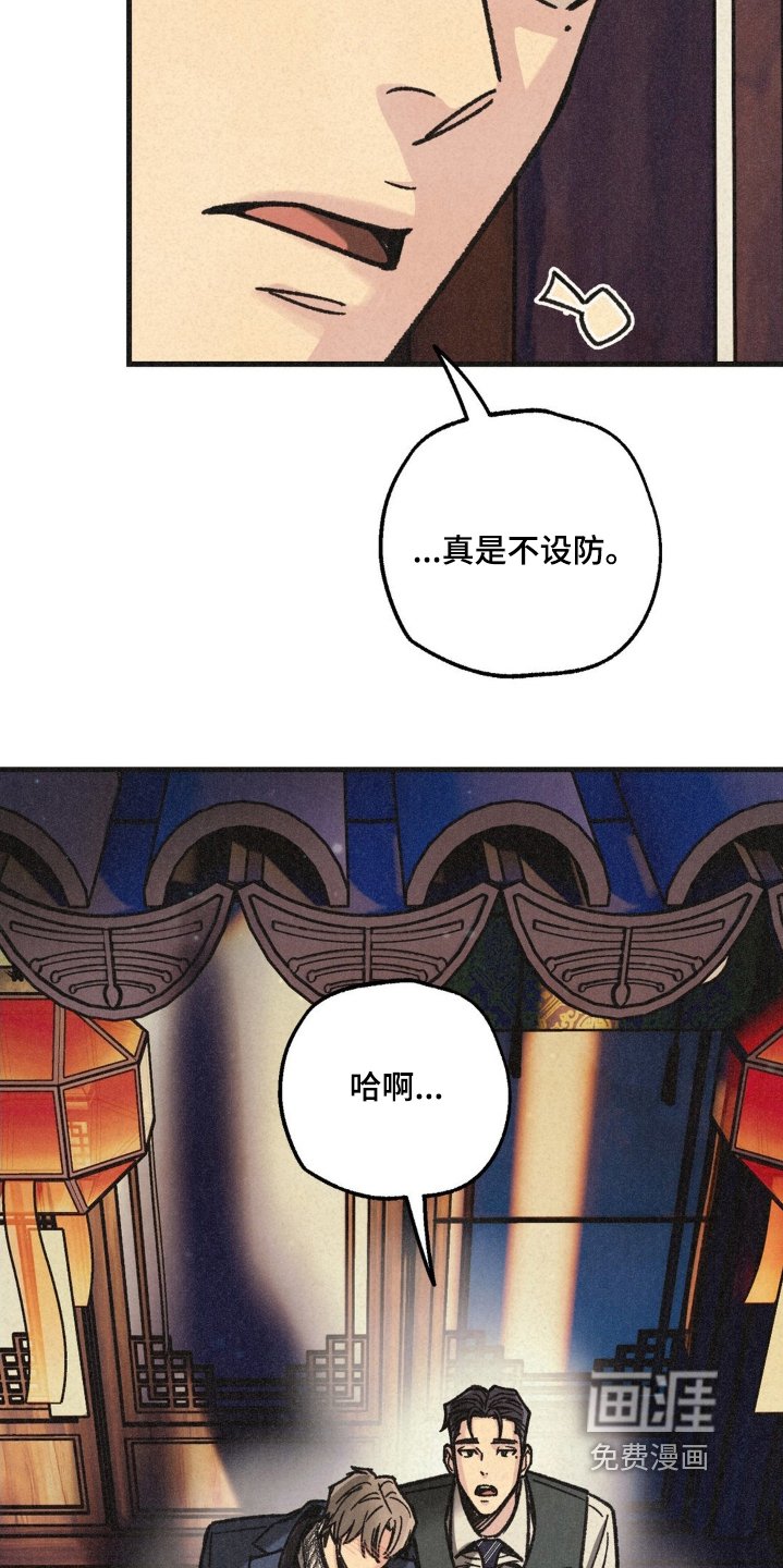 第38章：没有讨厌的想法