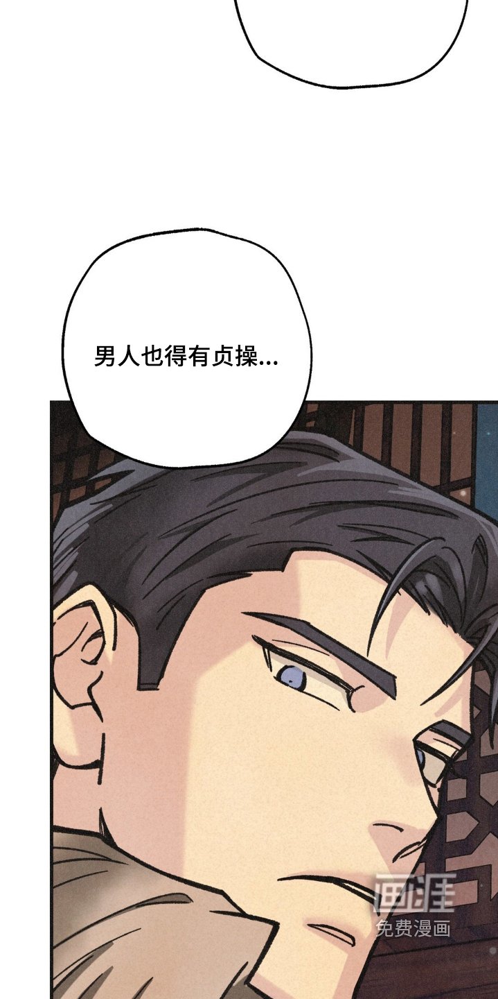 第38章：没有讨厌的想法