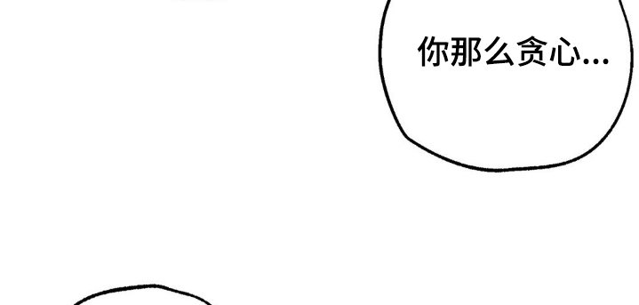 第38章：没有讨厌的想法