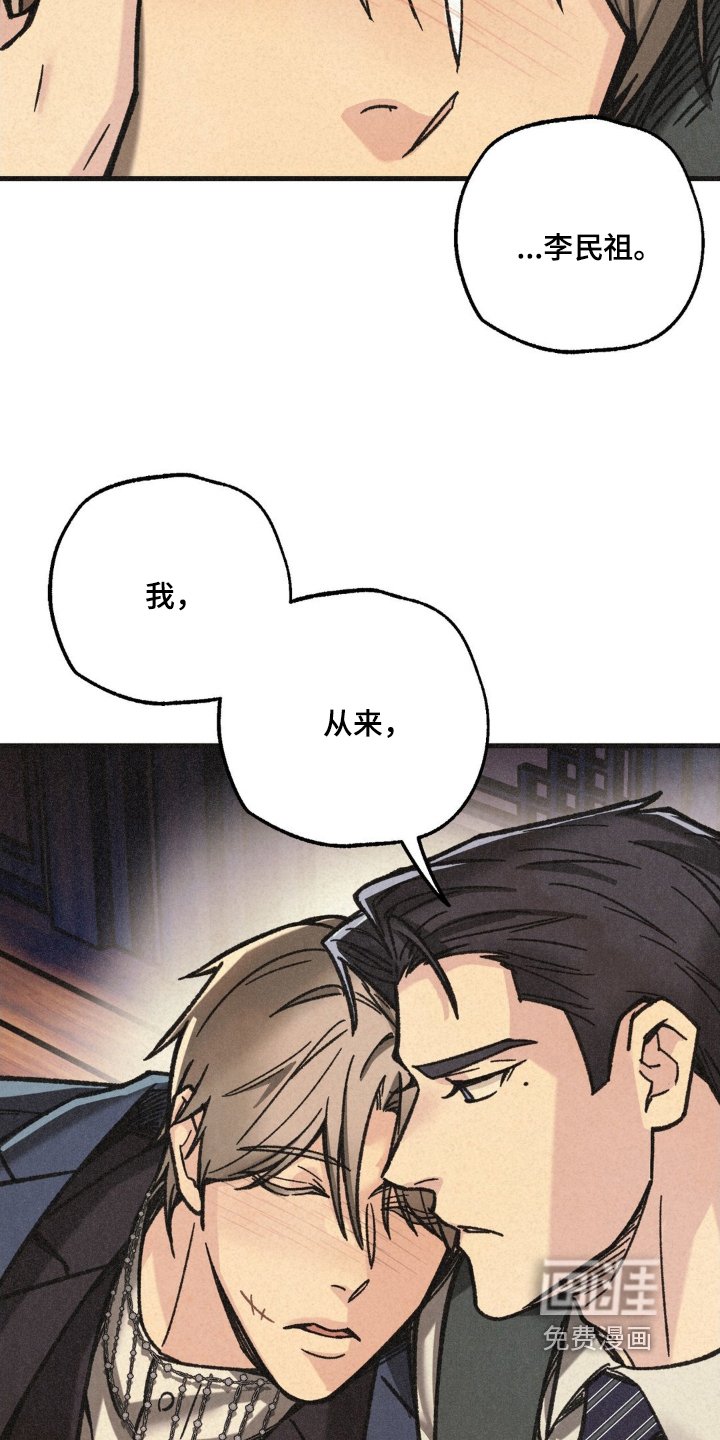 第38章：没有讨厌的想法