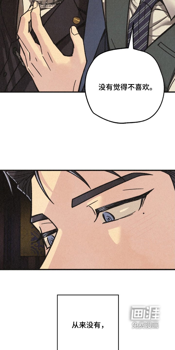 第38章：没有讨厌的想法