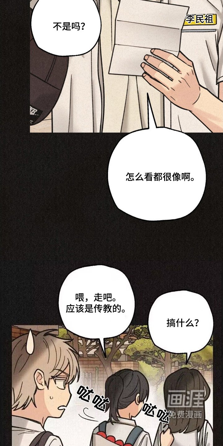 第39章：寻找