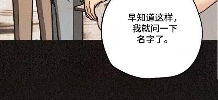 第39章：寻找