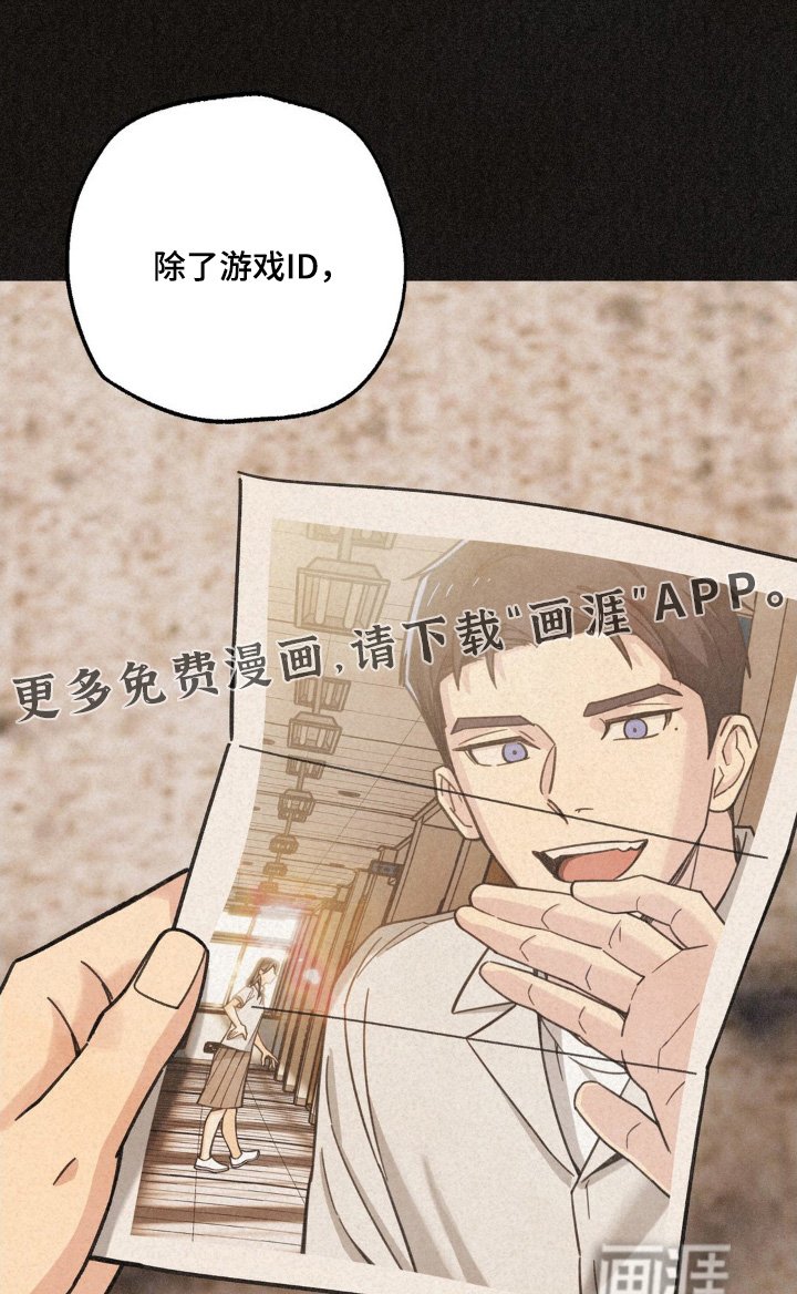 第39章：寻找
