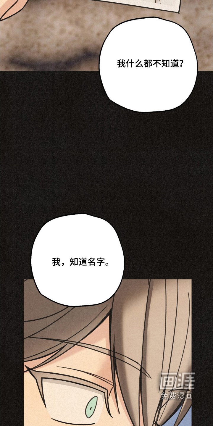 第39章：寻找