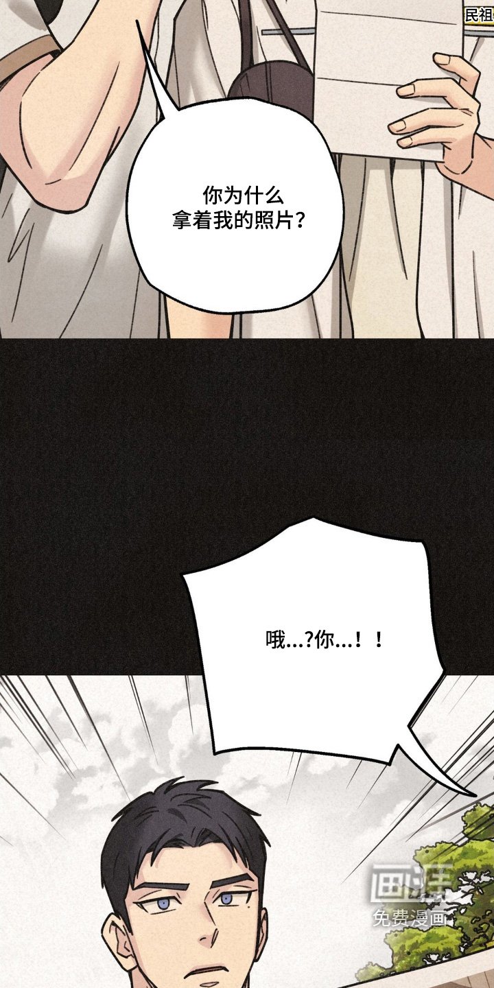 第39章：寻找