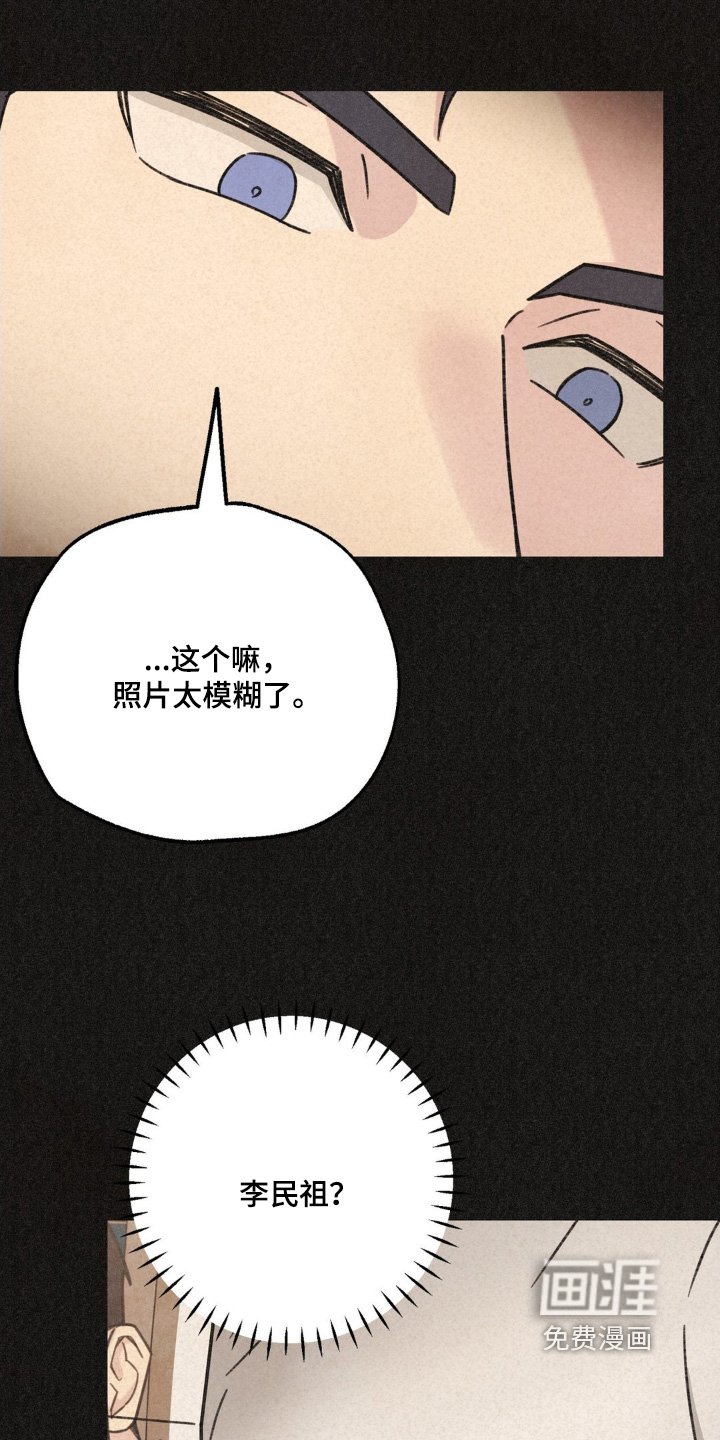 第39章：寻找