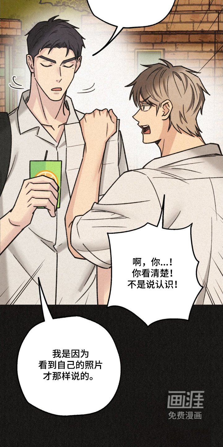 第39章：寻找