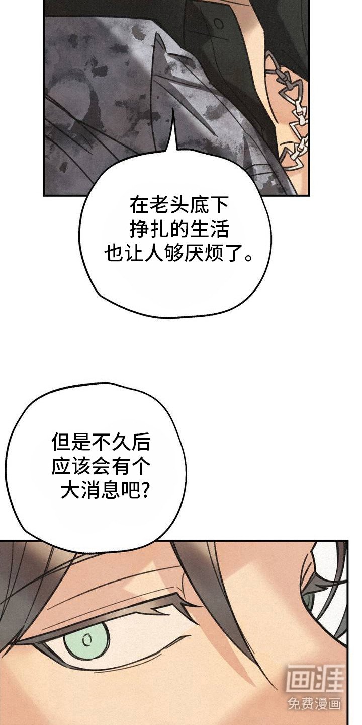第4章：第六感