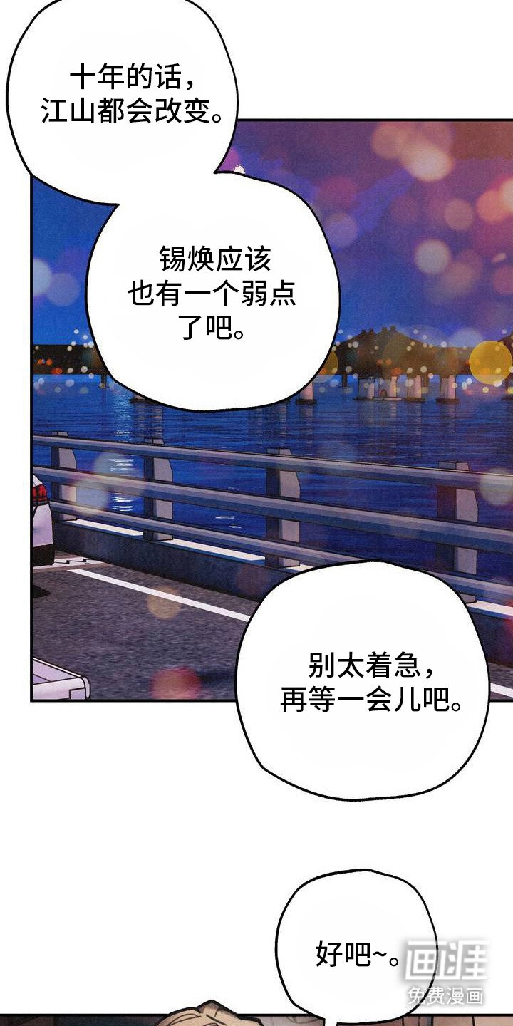 第4章：第六感