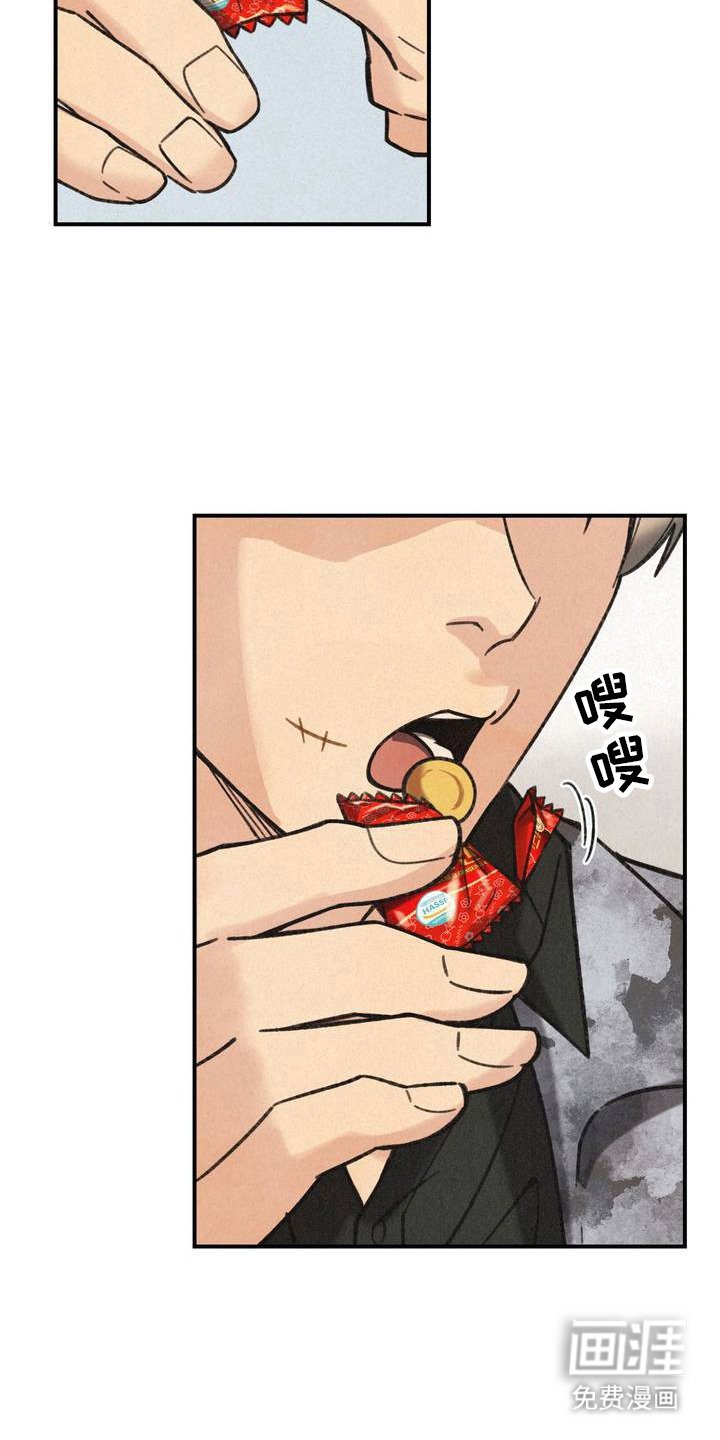 第4章：第六感
