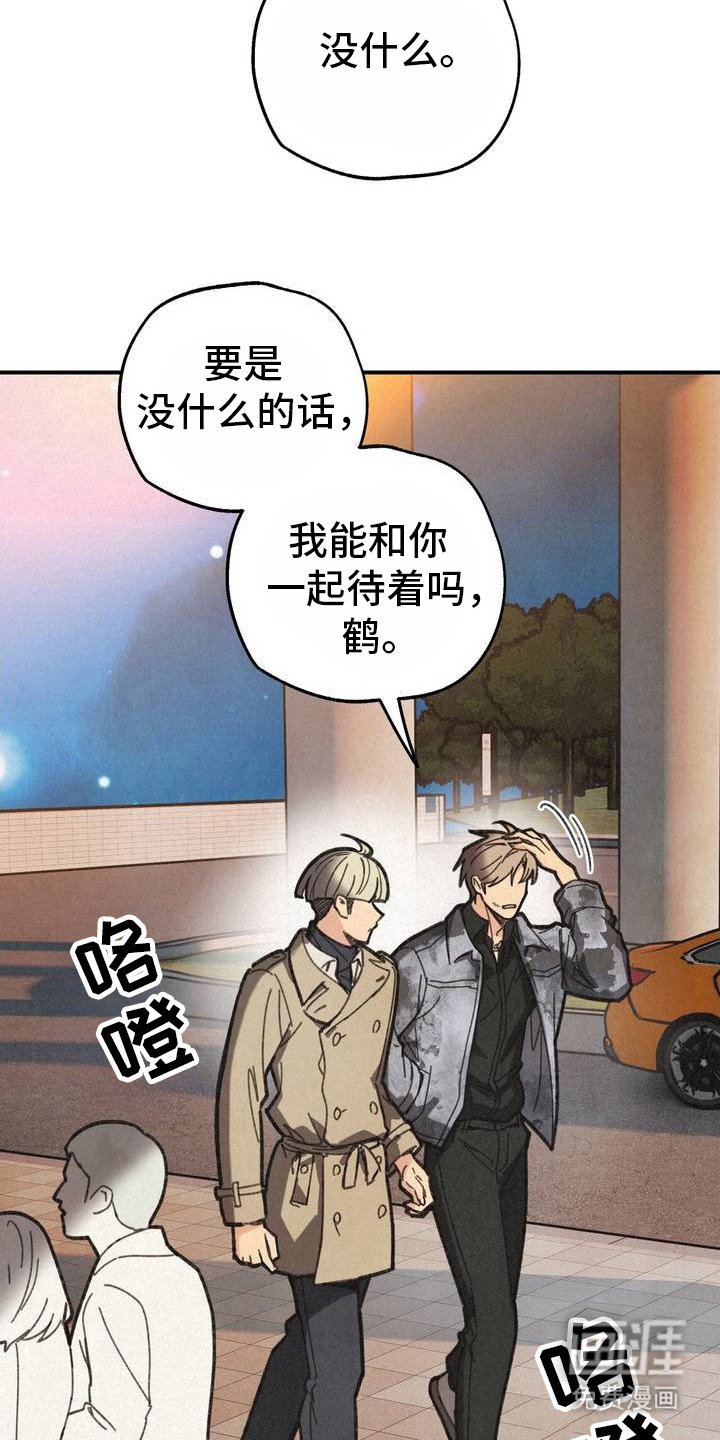 第4章：第六感