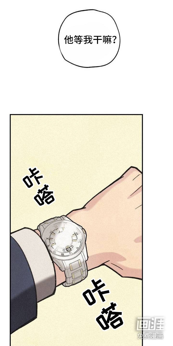 第4章：第六感